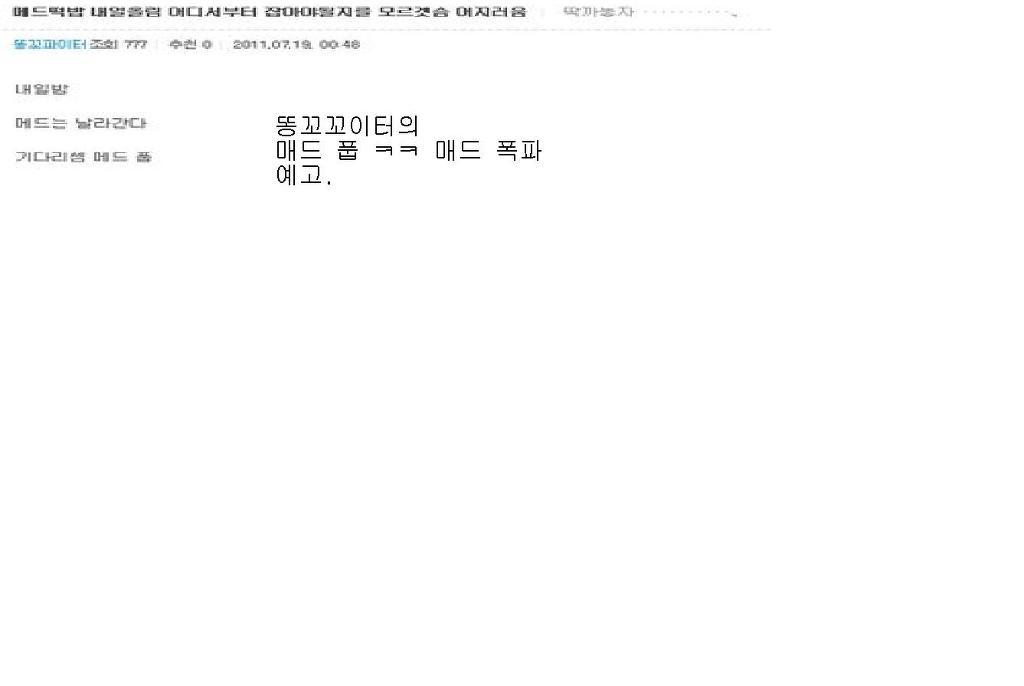 다시보는 매력사건 스압주의 브금주의 온갖드립이 섞여있습니다 | 인스티즈