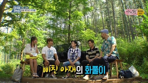 김세정한테 존재감 없는 유희열.JPG | 인스티즈