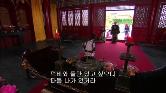 [궁쇄심옥] 원치 않게 청나라로 타임슬립 해버린 여인의 이야기 22 | 인스티즈