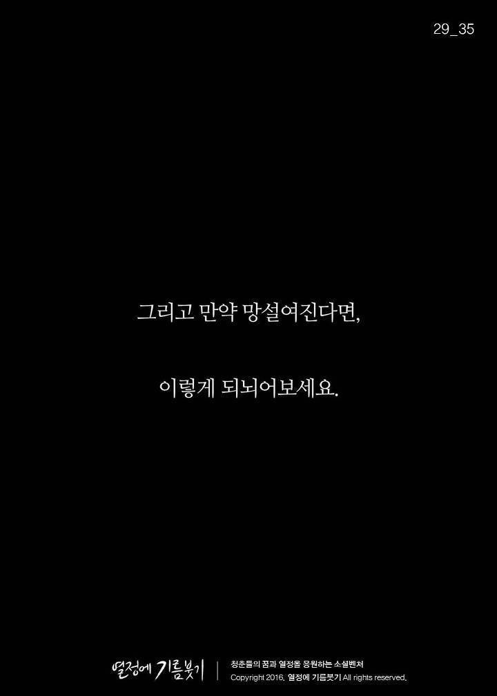 착한사람과 호구의 차이 | 인스티즈