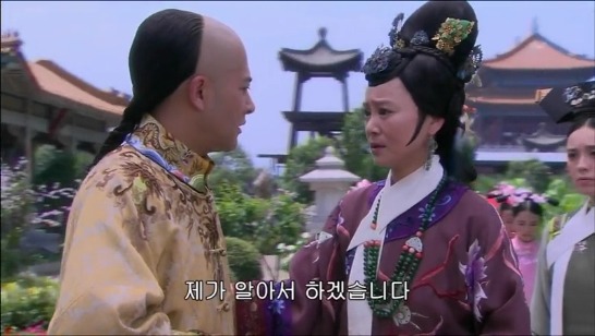 [궁쇄심옥] 원치 않게 청나라로 타임슬립 해버린 여인의 이야기 26 | 인스티즈