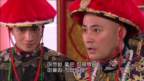 [궁쇄심옥] 원치 않게 청나라로 타임슬립 해버린 여인의 이야기 22 | 인스티즈