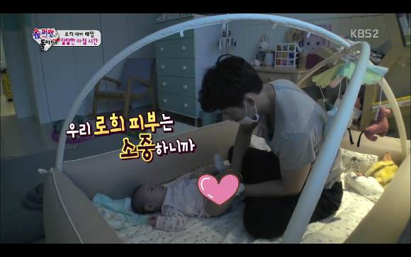 예능을 찍으랬더니 드라마를 찍는 유진-기태영 부부(feat. 기태영 입덕 방송) | 인스티즈