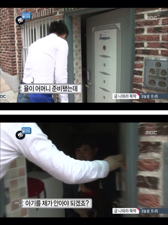 [무한도전] 한때 난리였던 애기 돌보는 박명수옹 | 인스티즈