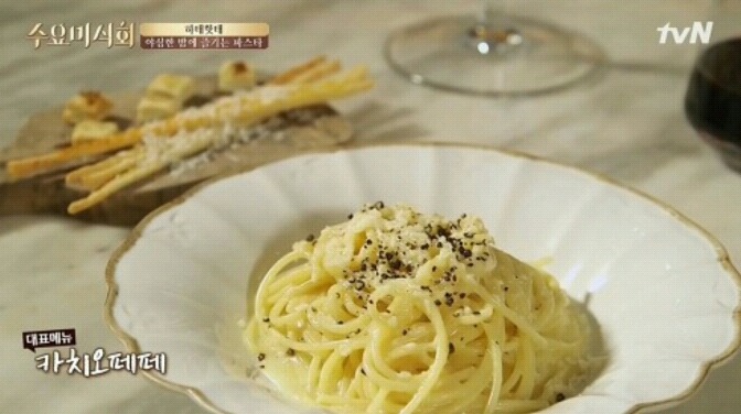 카치오페페(feat.수요미식회).jpg | 인스티즈