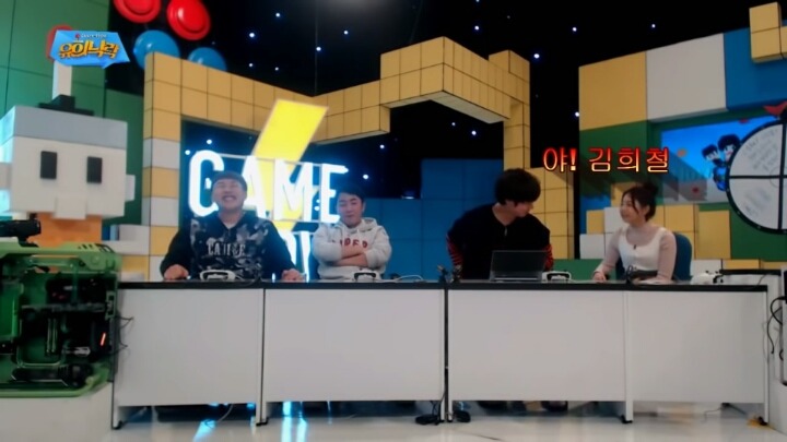 루다만 생각하는 김희철 극딜하는 소혜 | 인스티즈