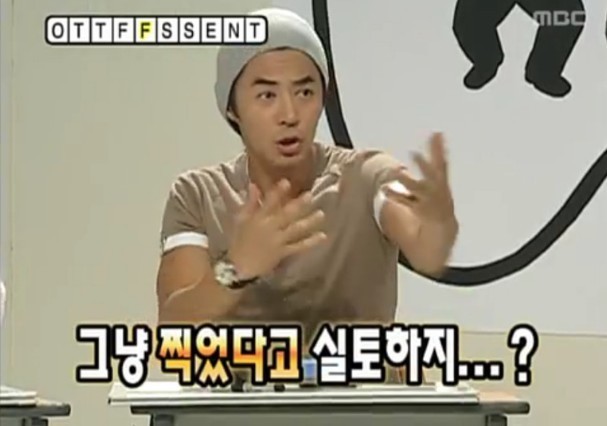 [무한도전] 합류 후 성질만 느는 전진 | 인스티즈