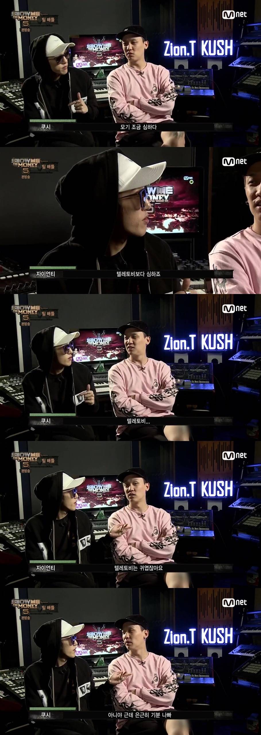 [쇼미더머니5] 7회 프로듀서 분량 모음ㅋㅋㅋ.jpg | 인스티즈