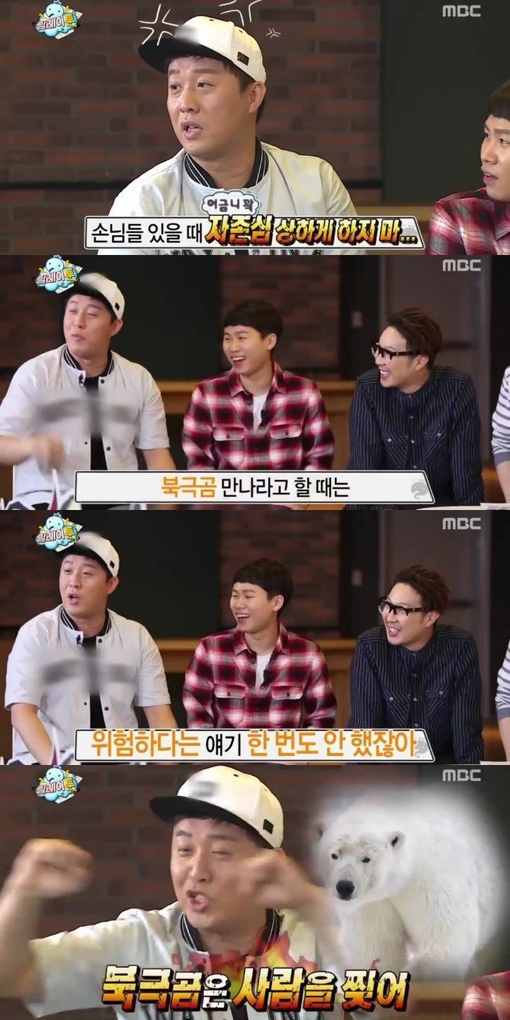 여기저기서 유재석 악개짓하는 김태호PD | 인스티즈