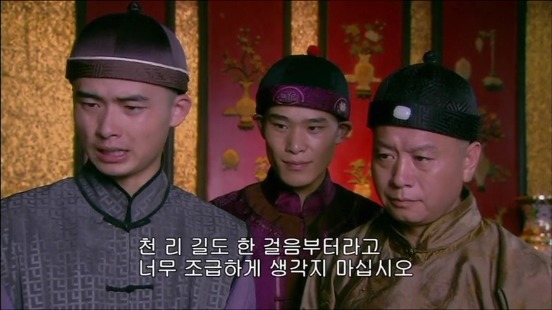 [궁쇄심옥] 원치 않게 청나라로 타임슬립 해버린 여인의 이야기 22 | 인스티즈