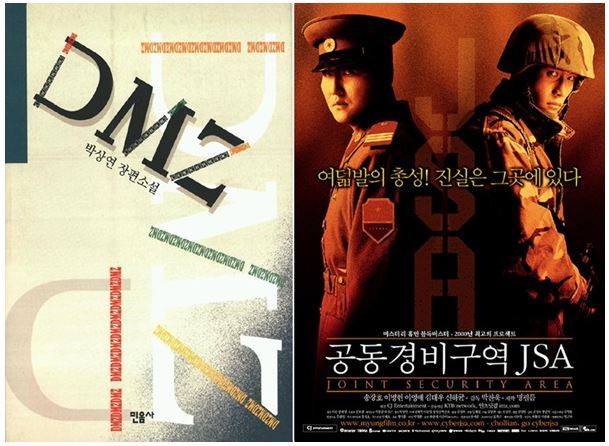 한국소설 원작의 영화들 .jpg | 인스티즈