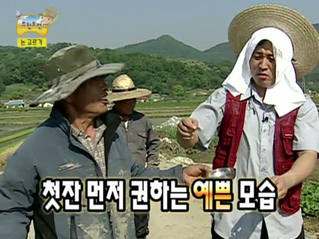 정준하 레전드 음주방송 part1 .jpg | 인스티즈