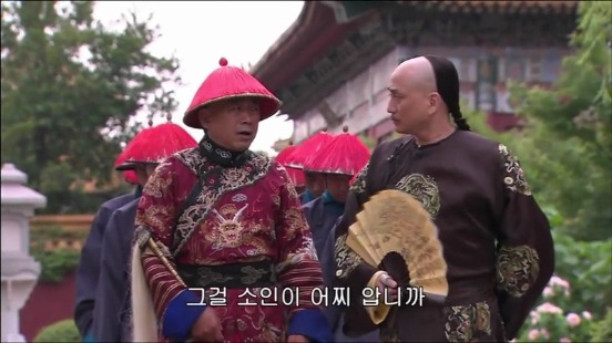 [궁쇄심옥] 원치 않게 청나라로 타임슬립 해버린 여인의 이야기 22 | 인스티즈