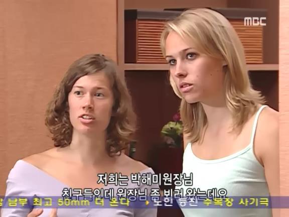 [거침없이하이킥] 영어 사용 금지령ㅋㅋㅋㅋㅋㅋㅋㅋㅋ.jpg | 인스티즈