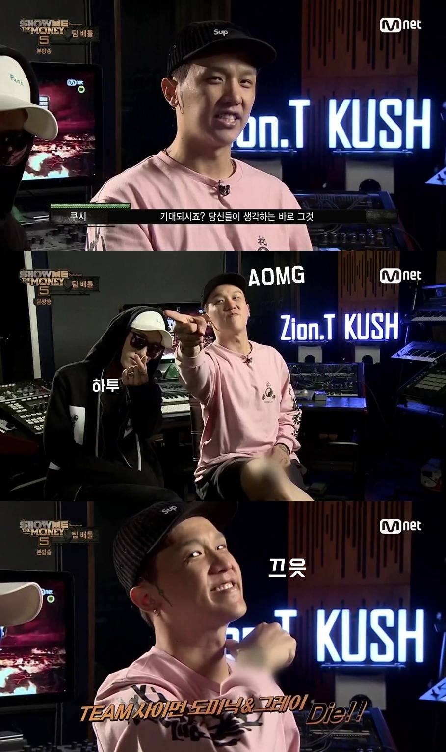 [쇼미더머니5] 7회 프로듀서 분량 모음ㅋㅋㅋ.jpg | 인스티즈