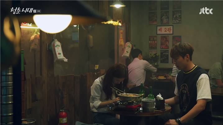 [드라마] 청춘시대 시즌1 26 | 인스티즈