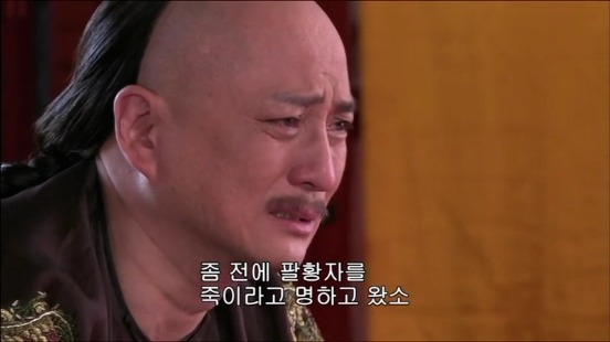 [궁쇄심옥] 원치 않게 청나라로 타임슬립 해버린 여인의 이야기 22 | 인스티즈