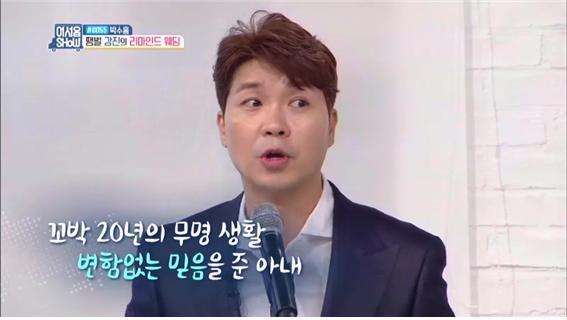 무명가수 남편을 위해 은퇴했던 인기 여 아이돌 | 인스티즈