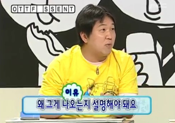 [무한도전] 합류 후 성질만 느는 전진 | 인스티즈