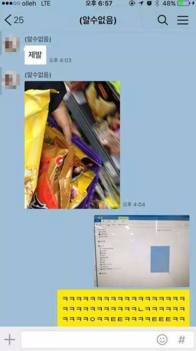 다급한 오빠와 여동생 카톡대화 | 인스티즈