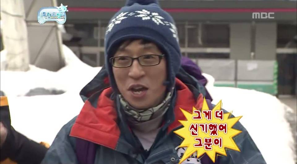 [무한도전] 기내에서 명수옹 심기 거슬리게 했던 일본인.jpg | 인스티즈