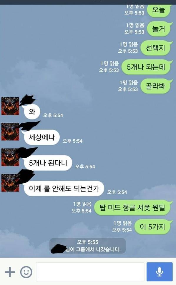 남자들끼리 놀 수 있는 5가지 방법들 | 인스티즈