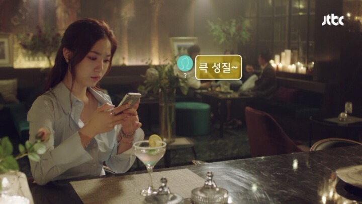 청춘시대) 여친의 하우스메이트자 친구한테 작업걸기.. | 인스티즈