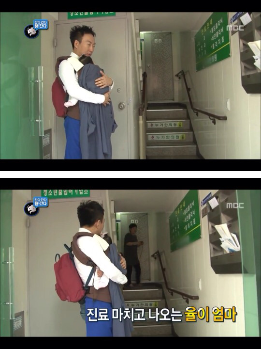 [무한도전] 한때 난리였던 애기 돌보는 박명수옹 | 인스티즈