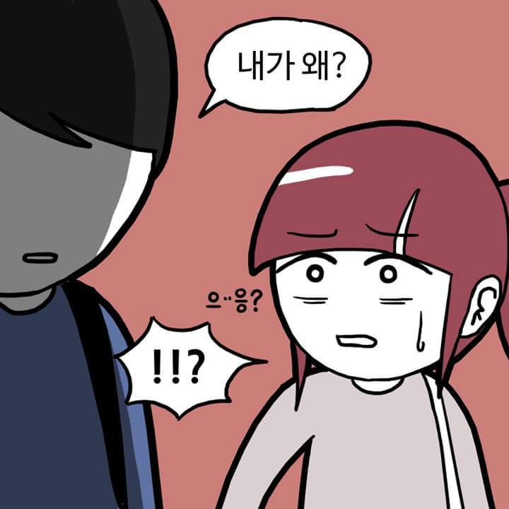 남녀 성차별 하는 만화 | 인스티즈