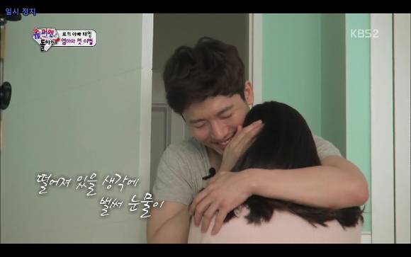 예능을 찍으랬더니 드라마를 찍는 유진-기태영 부부(feat. 기태영 입덕 방송) | 인스티즈