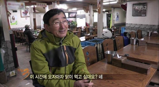 통닭이 먹고싶다는 딸을위해 직접 사러나온 아빠 | 인스티즈