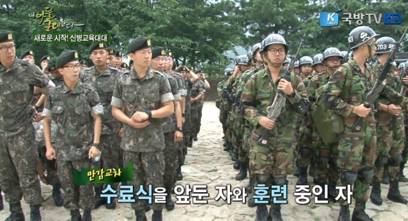 사실 상 군생활 끝 | 인스티즈