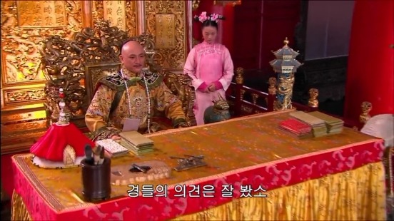 [궁쇄심옥] 원치 않게 청나라로 타임슬립 해버린 여인의 이야기 22 | 인스티즈