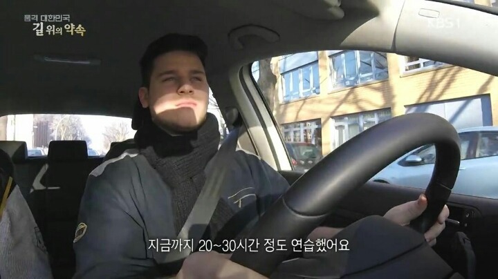 독일 운전자들 수준ㄷㄷㄷ | 인스티즈