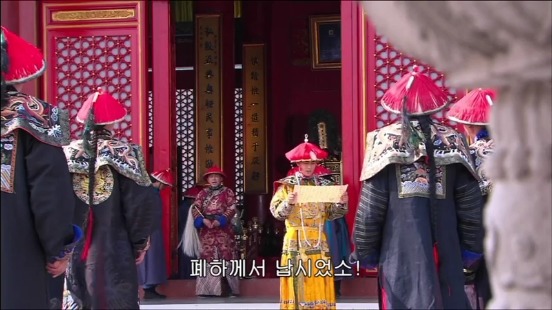 [궁쇄심옥] 원치 않게 청나라로 타임슬립 해버린 여인의 이야기 22 | 인스티즈