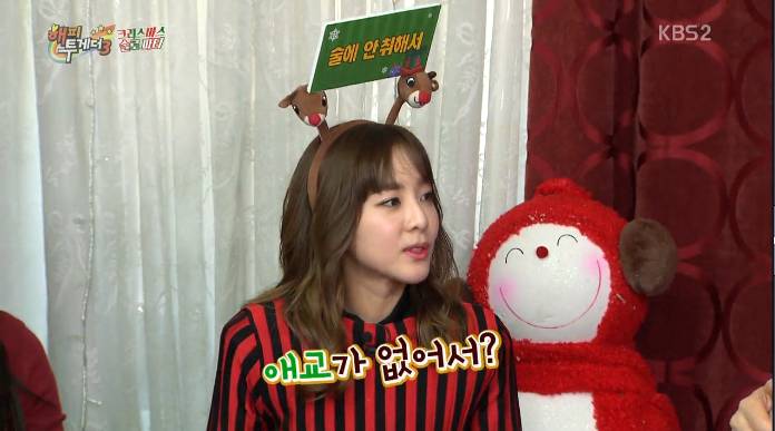 술에 취하지 않을려고 한다는 산다라박 말에 진심으로 감정몰입한 남자들 반응 | 인스티즈