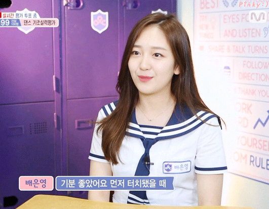 아이돌학교 97라인 8명.gif | 인스티즈