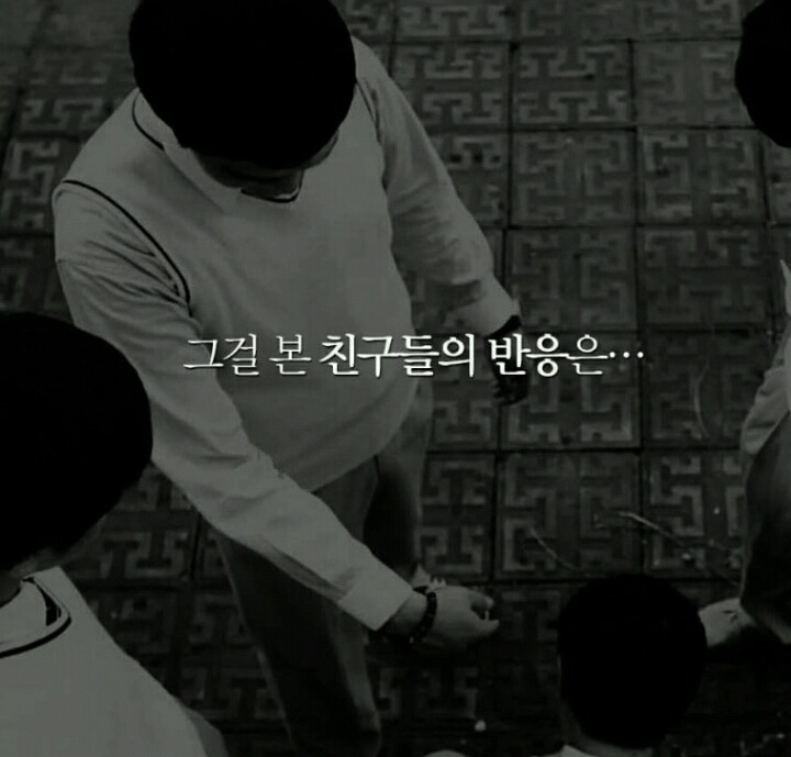 도전해라 스스로 한계 짓기에는 스스로가 너무 아깝지 않은가 | 인스티즈