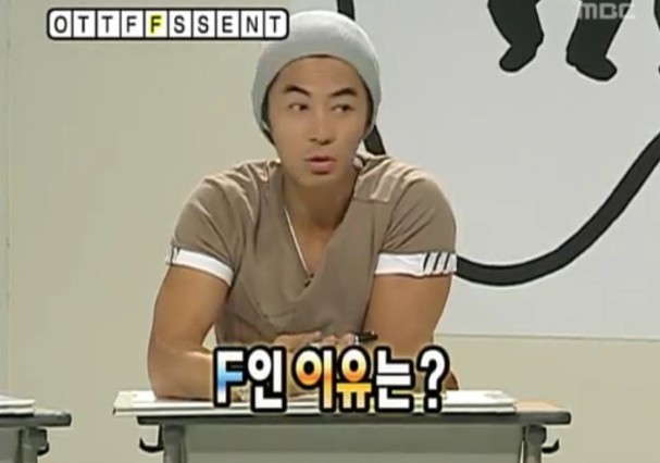 [무한도전] 합류 후 성질만 느는 전진 | 인스티즈