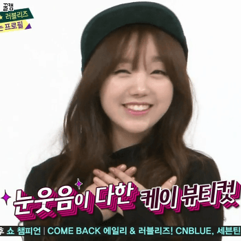 러블리즈 케이 .gif | 인스티즈