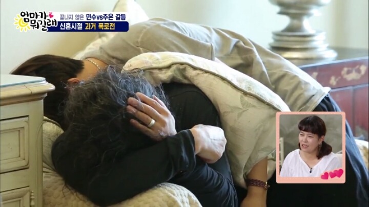 [엄마가뭐길래] 신혼초 가부장적이었던 아빠의 모습을 들은 최민수 아들반응 | 인스티즈