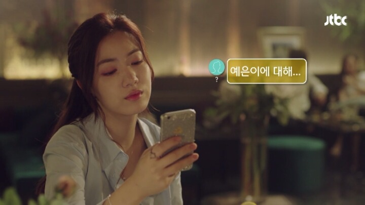 청춘시대) 여친의 하우스메이트자 친구한테 작업걸기.. | 인스티즈