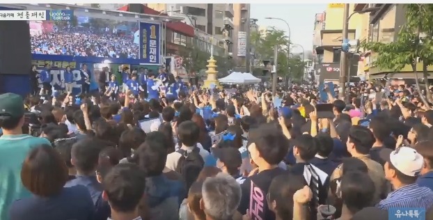 유세장에서 굿즈파는거 첨봄.JPG (문재인) | 인스티즈