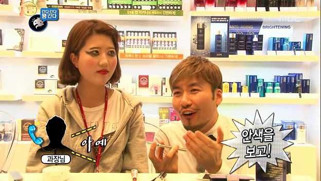 [무한도전] 반차를 부르는 메이크업 | 인스티즈