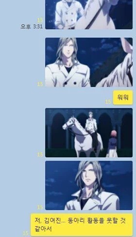 센스적인 동아리 탈퇴 통보 | 인스티즈