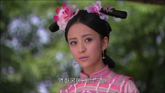 [궁쇄심옥] 원치 않게 청나라로 타임슬립 해버린 여인의 이야기 26 | 인스티즈