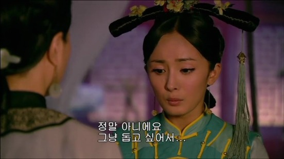 [궁쇄심옥] 원치 않게 청나라로 타임슬립 해버린 여인의 이야기 22 | 인스티즈