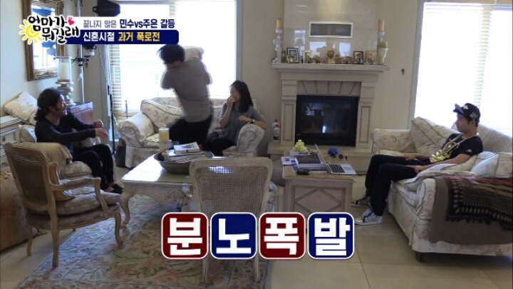 [엄마가뭐길래] 신혼초 가부장적이었던 아빠의 모습을 들은 최민수 아들반응 | 인스티즈