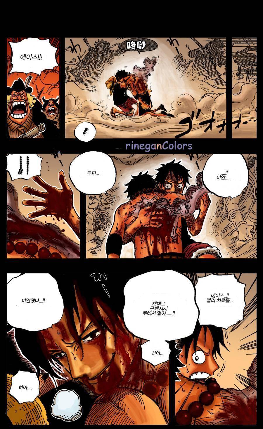 [원피스] 나를 사랑해줘서 고마워..! | 인스티즈