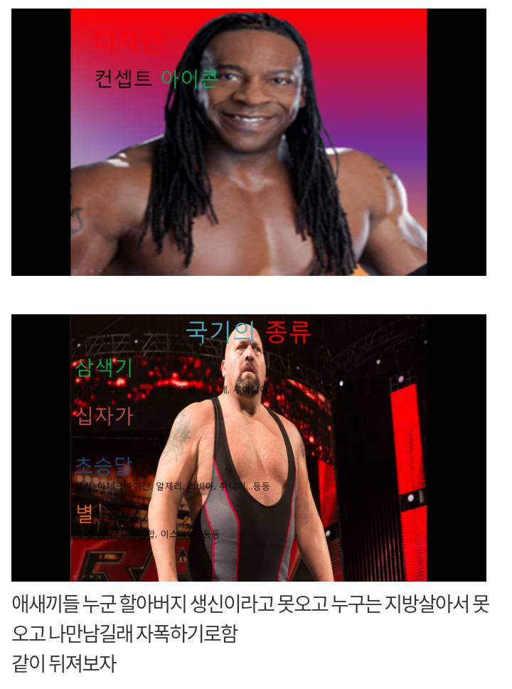 조별과제 자폭하는 디씨인.jpg | 인스티즈